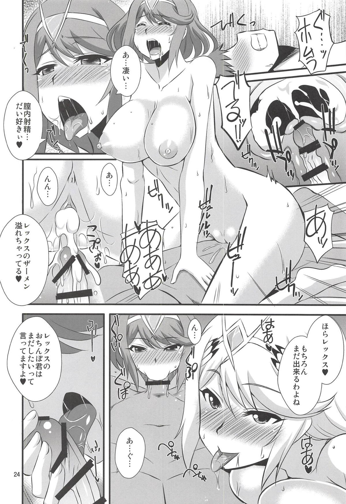 (COMIC1☆14) [Take Out (Zeros)] Homura to Hikari (Xenoblade Chronicles 2) page 23 full