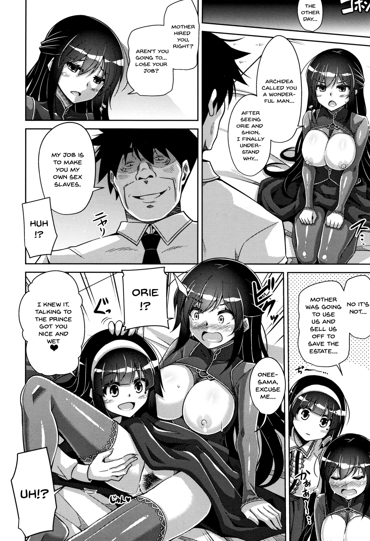 [Nikusoukyuu.] Hakoniwa ni Saku Mesu no Hana | women like flowers growing from the-garden Ch. 0-8 [English] {Doujins.com} page 143 full