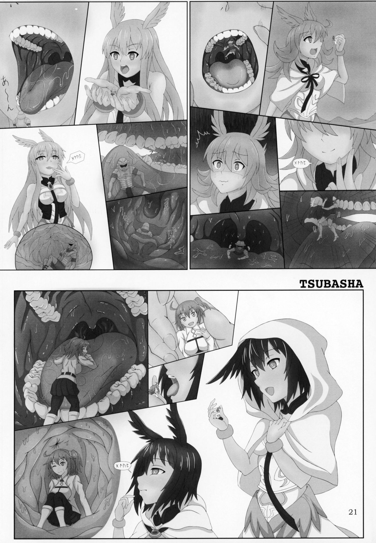 (C95) [Marunomare (Various)] Fate VoreryOrder A.D.2018 Marunomi Tokuiten (Fate/Grand Order) page 20 full