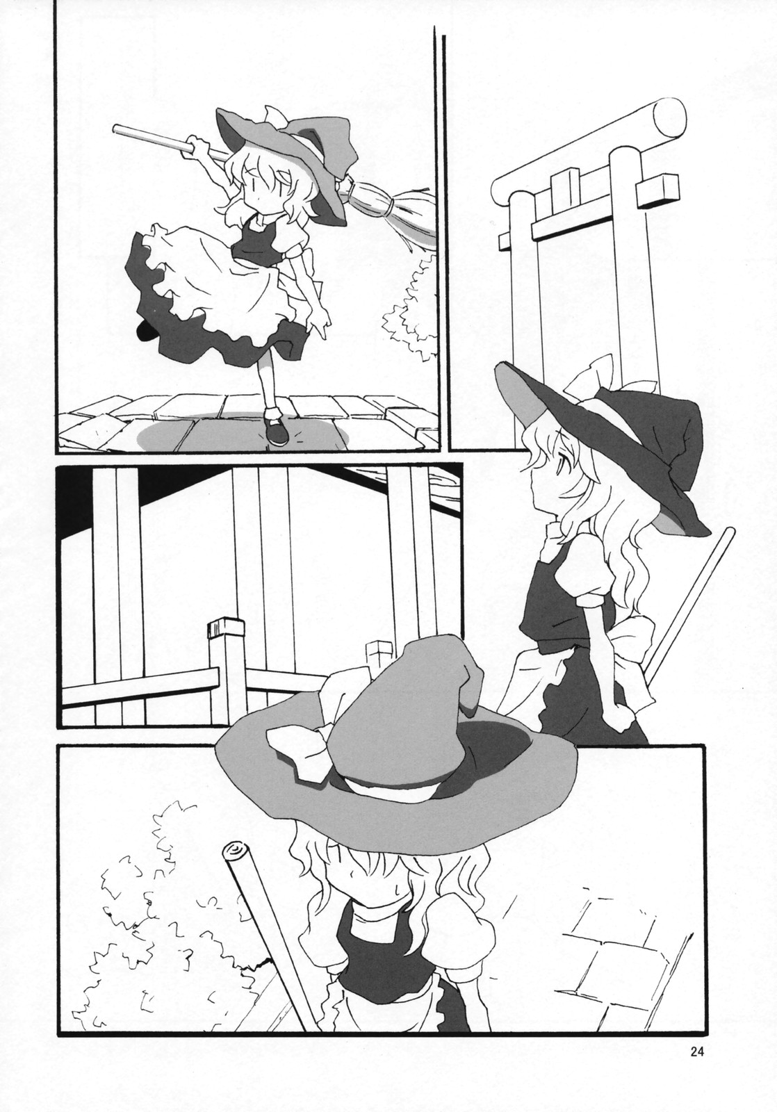 (C72) [Vitamin Gohan (Hasegawa Keita)] Motto! Gohan wo Tabete ii Hi (Touhou Project) page 23 full