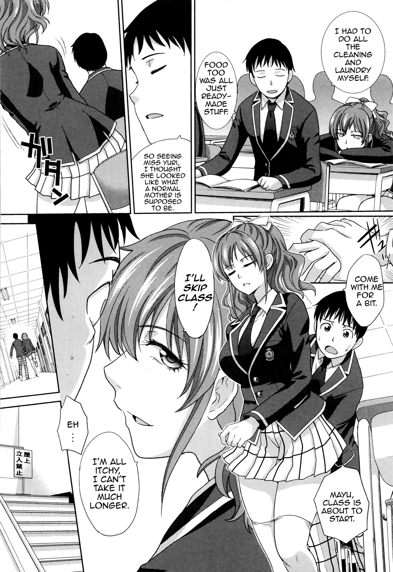 [Itaba Hiroshi] Haha Futari | Two Mothers (Haha Futari) [English][Amoskandy] page 52 full