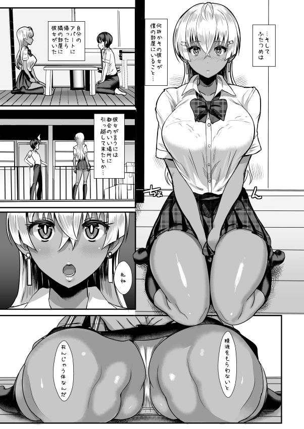 [NOSEBLEED (Miyamoto Issa)] LiLiM's [Digital] page 4 full