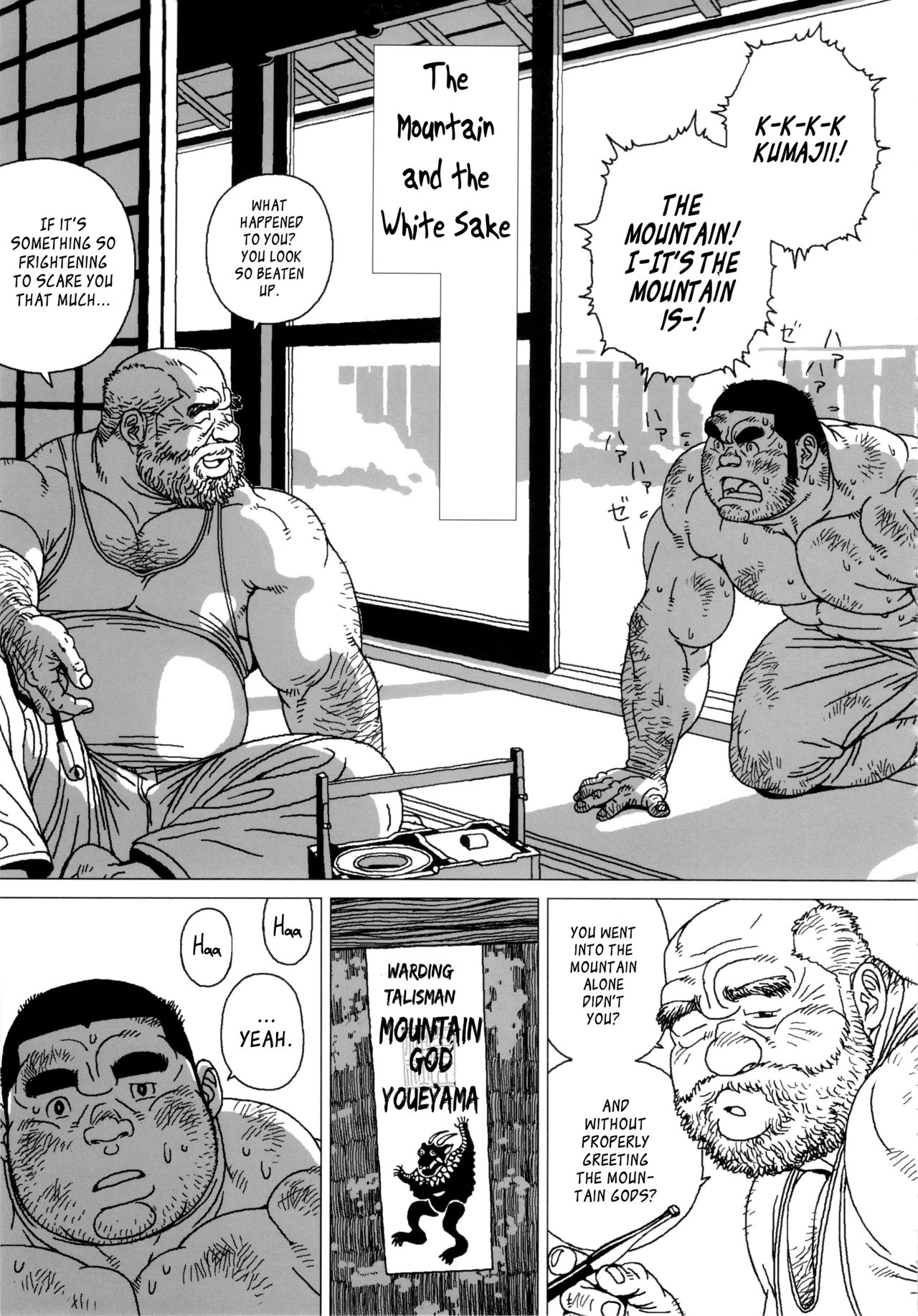 [Jiraiya] The Mountain and the White Sake [English] [Leon990 Scanlations] page 2 full