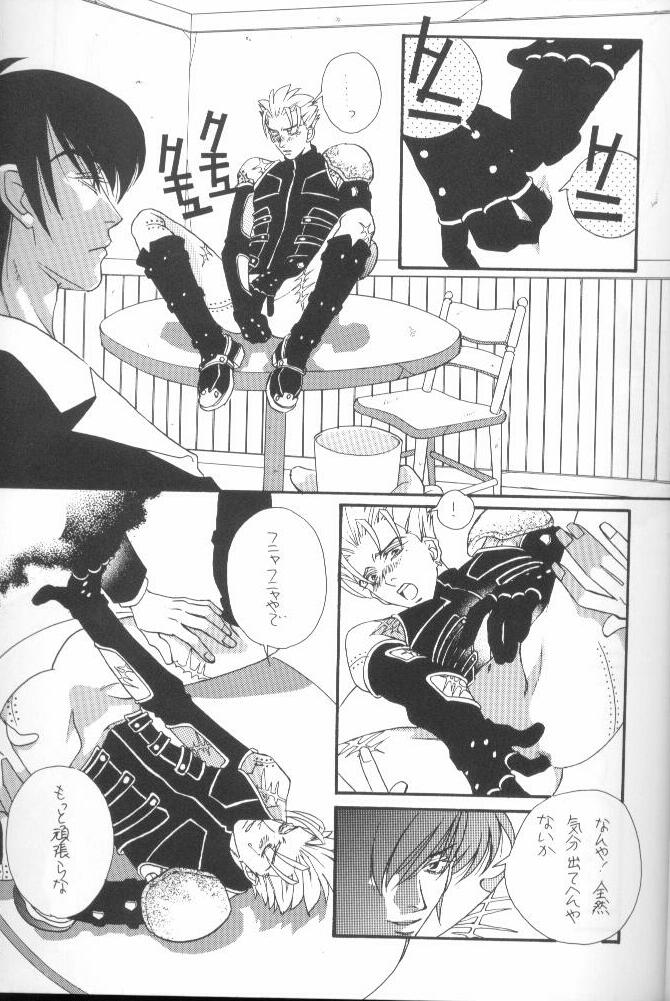 Fish Bone (Trigun) page 7 full