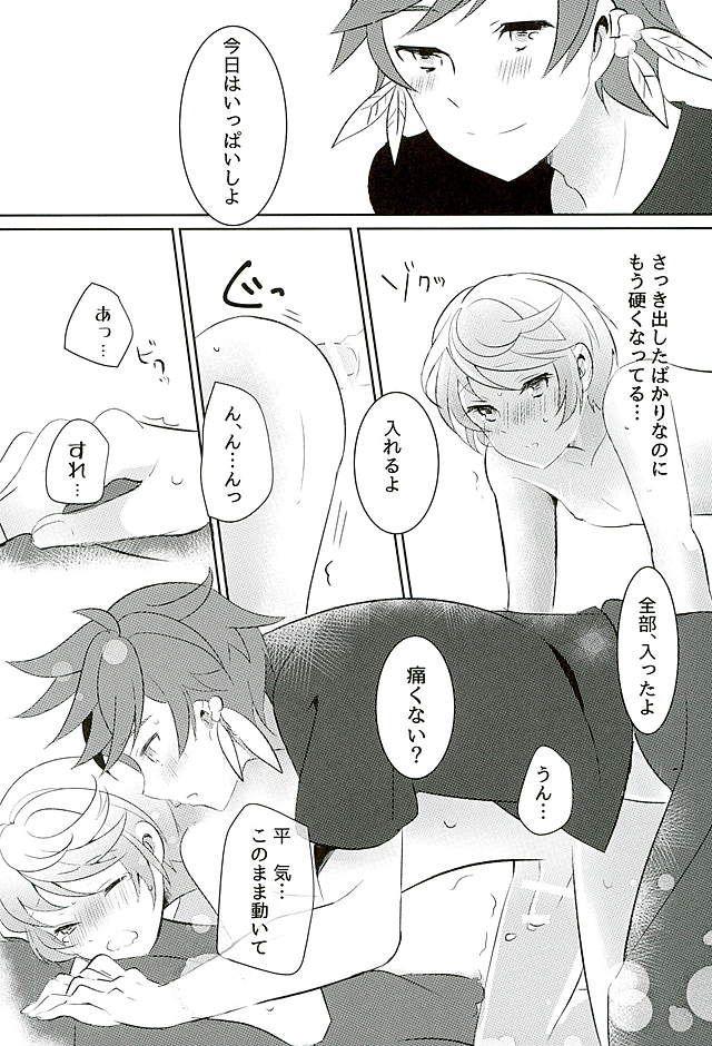 (Zeals Kitchen Doushi Kenbunroku 3) [Lycoly (Kokumaro)] Youin ni Saku Hana (Tales of Zestiria) page 18 full