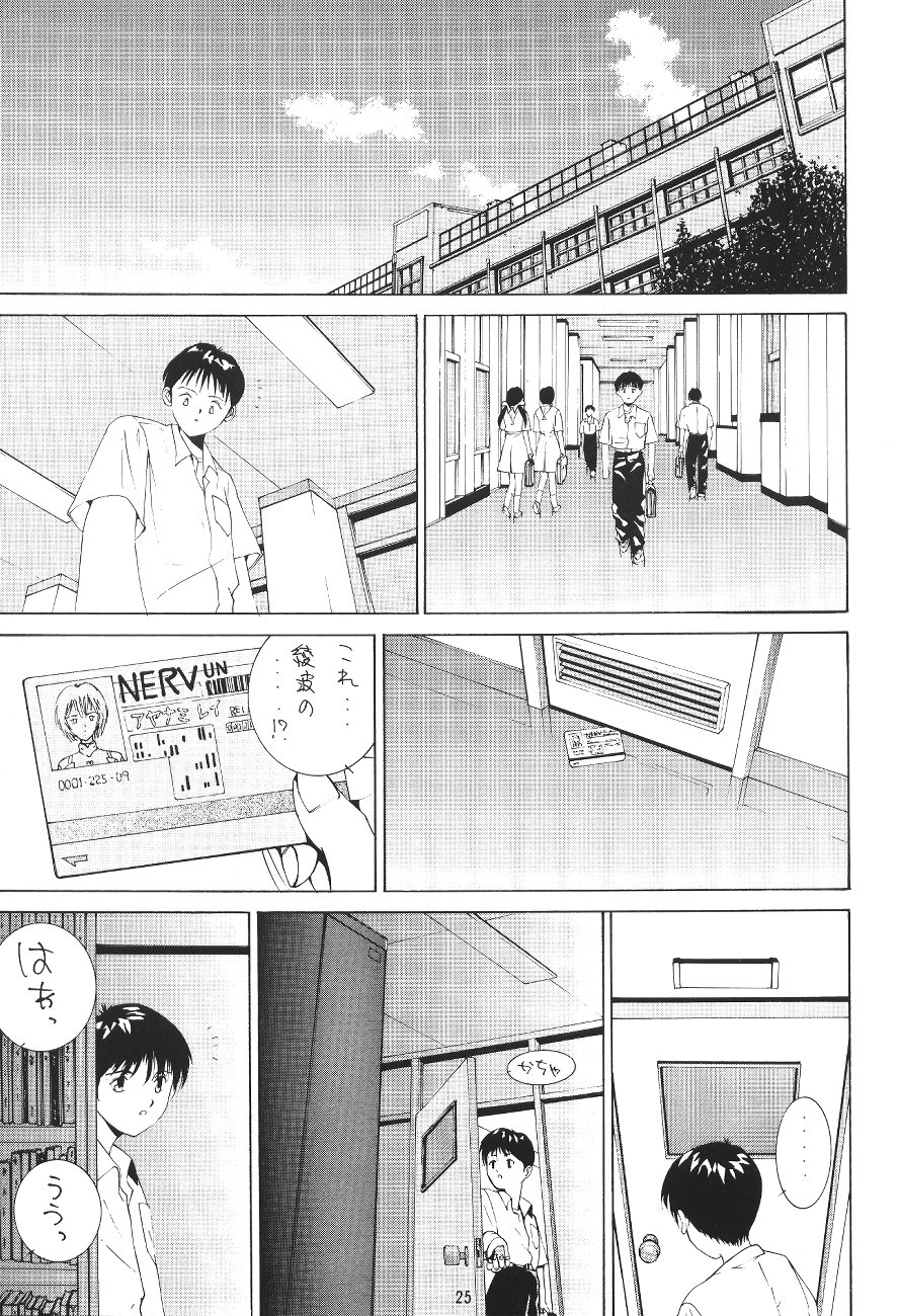 [ONCE IN A BLUE MOON (HALMAKI, Shi. Jei)] LOOK BLUE (Neon Genesis Evangelion) page 21 full