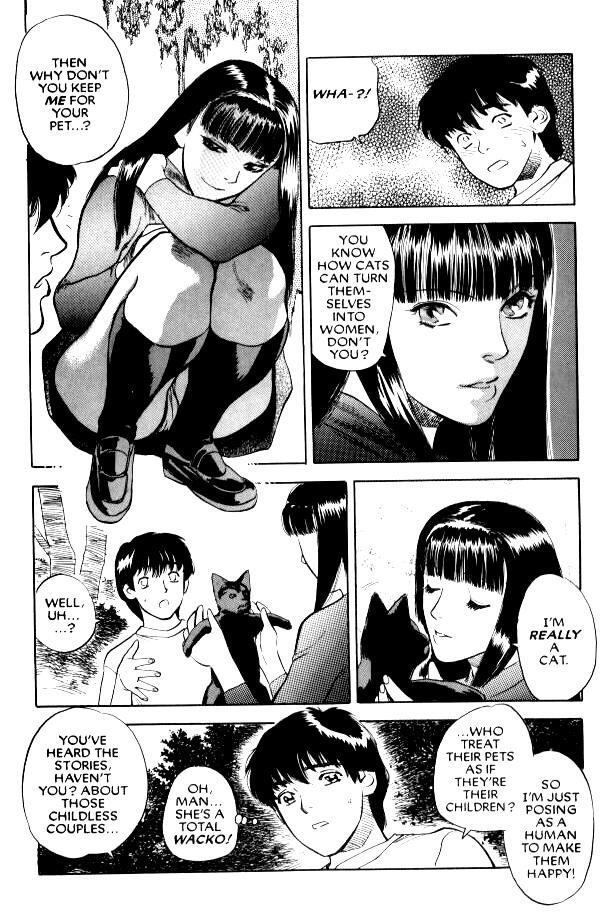 [Tenjiku Rounin] Lust Nine page 11 full