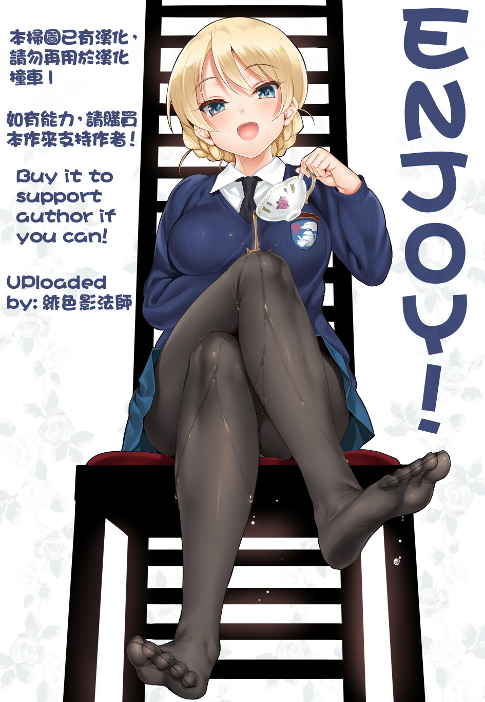 (C91) [Kuma-tan Flash!, Eclipse (Hanao., Rougetu)] Se-no!! (Kantai Collection -KanColle-) page 27 full