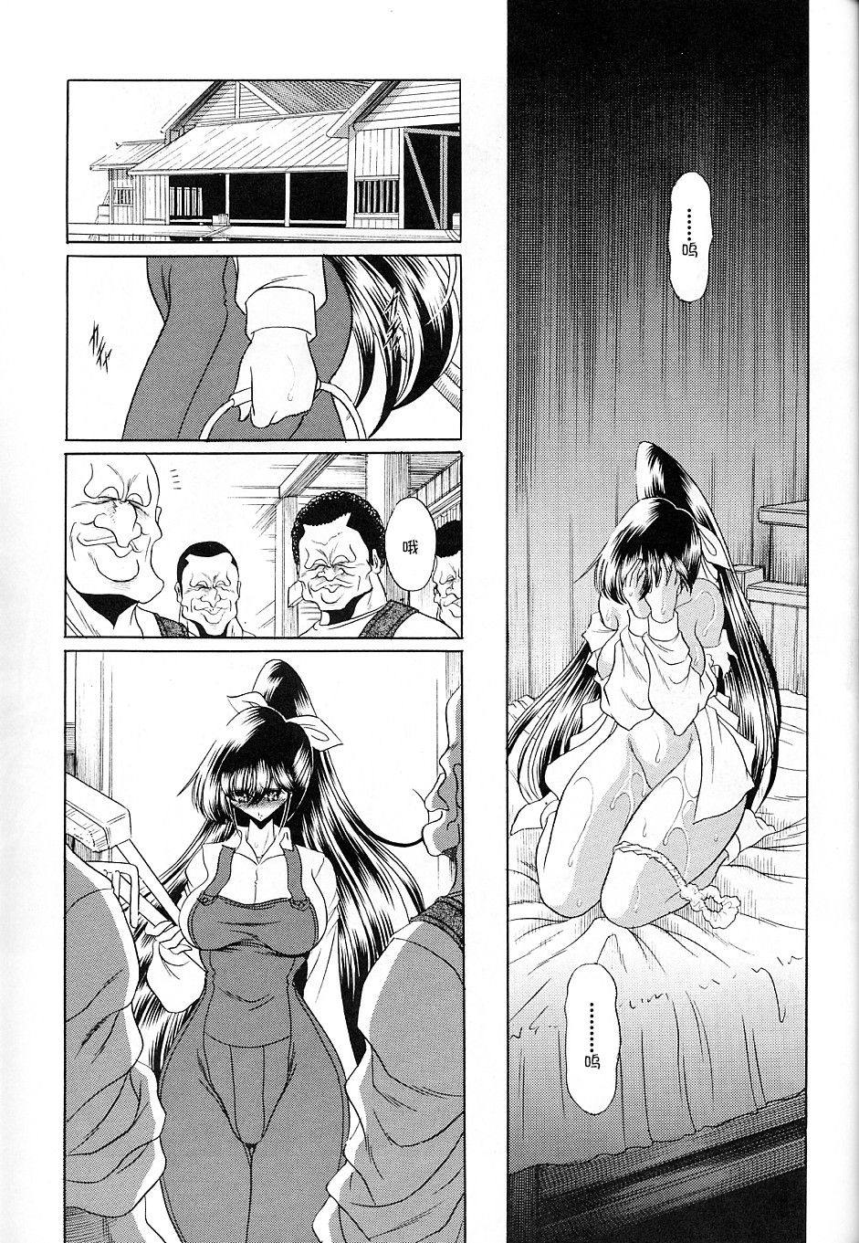 (C73) [Circle Taihei-Tengoku (Horikawa Gorou)] Yuushun [Chinese] [不咕鸟汉化组] page 28 full