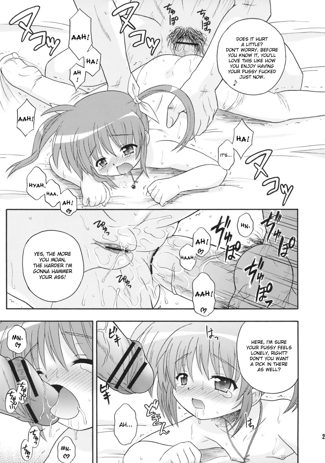 (ComiComi11) [Taikan Kyohougumi (Azusa Norihee)] Kanrikyoku no Shiroi Koakuma | The Bureau's Little White Devil (Mahou Shoujo Lyrical Nanoha) [English] [desudesu] page 26 full