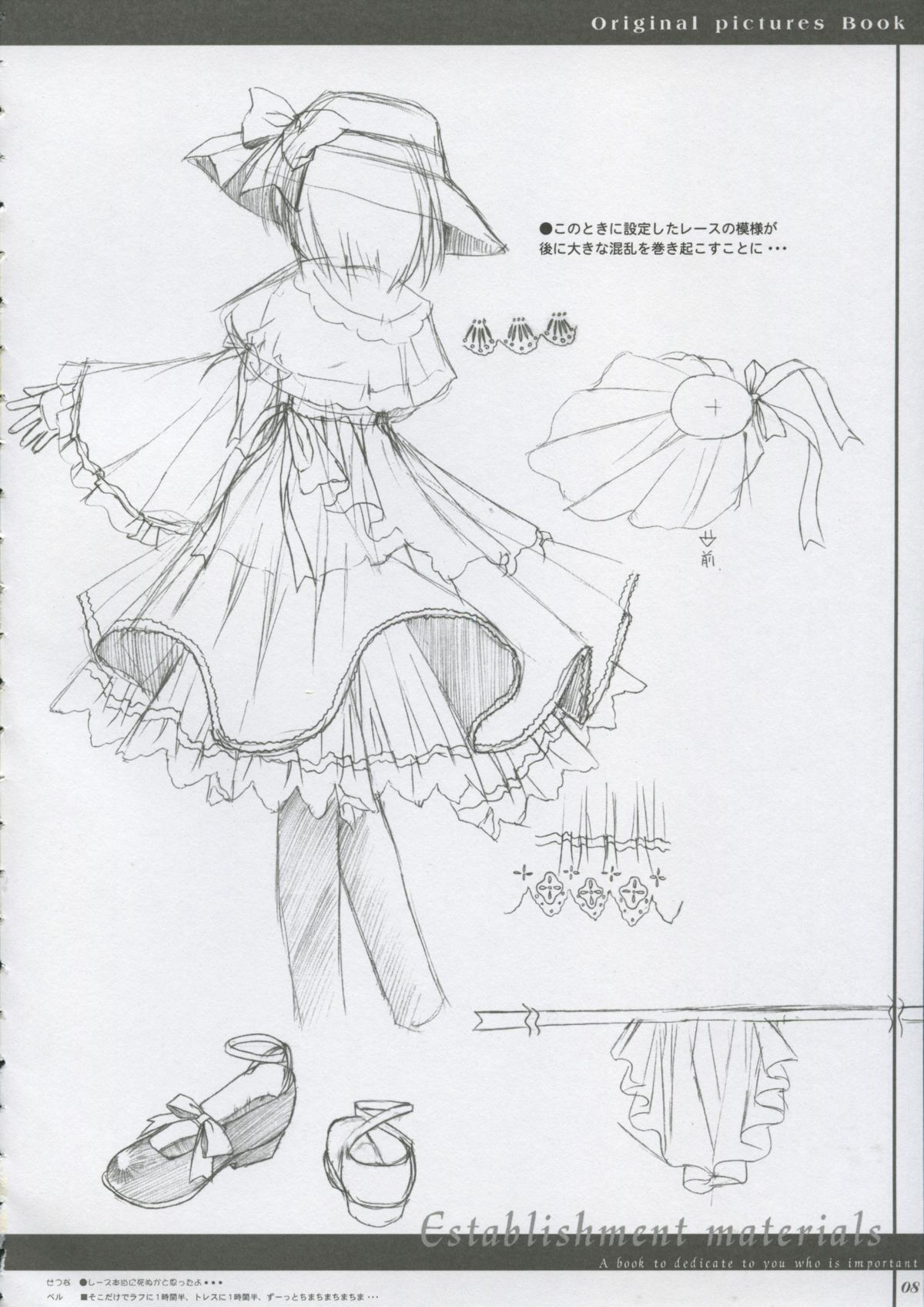 (C65) [MORE PRITY, Tinker Bell (Harukaze Setsuna)] Cafe Little Wish no Hon vol.2 page 7 full