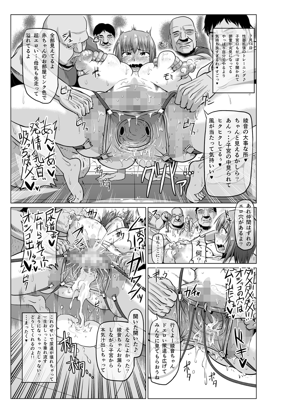 [ONEONE1 (Ahemaru)] if 2 ~Moshi Ayane-chan ga Ninjutsu no Keishousha Toshite Shippai Shiteitara~Tsuzuki~ (Dead or Alive) [Digital] page 26 full