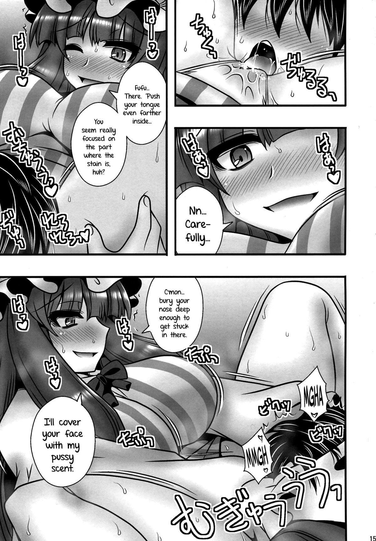 (C86) [1787 (Macaroni and Cheese)] Patchouli ga Shounen o Gyaku Re suru Hanashi | The Tale of Patchouli's Reverse Rape of a Young Boy (Touhou Project) [English] =LWB= page 14 full