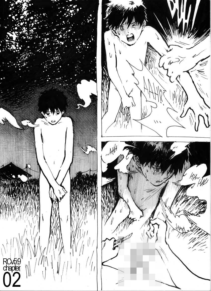 [Kharisma Jati] Kancil Chapter 2 [Chinese] [沒有漢化] page 2 full