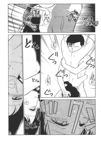 [Anthology] Yousei Nikki No. 3 - page 17