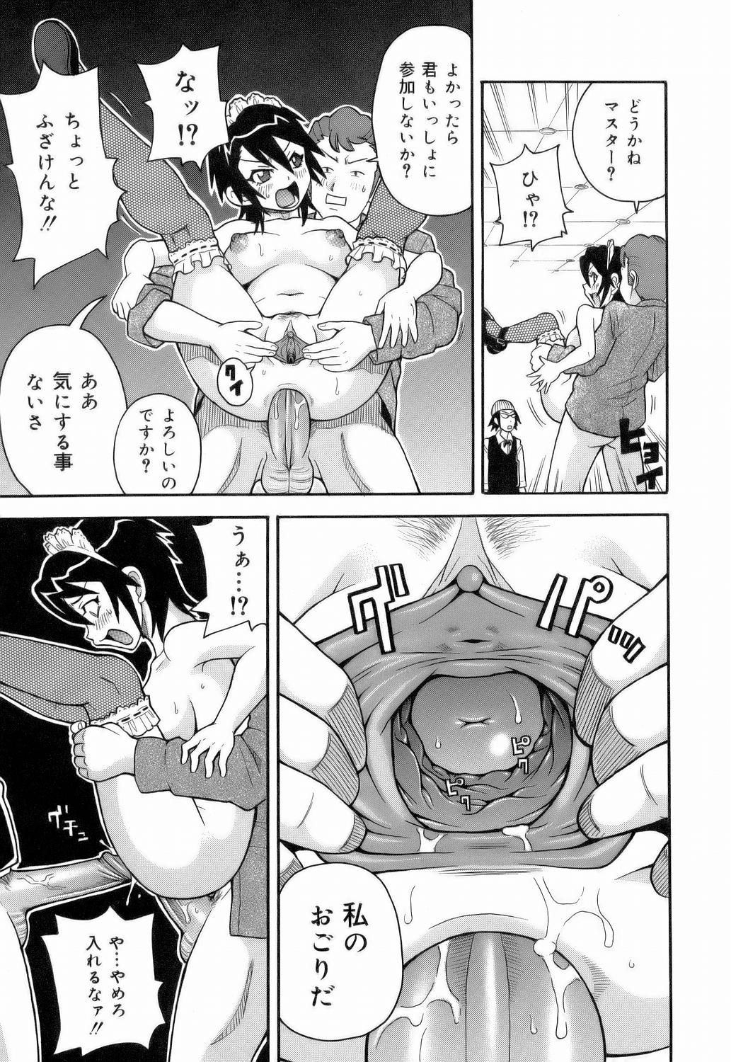 [John K. Pe-ta] Monzetsu!! Explosion page 37 full