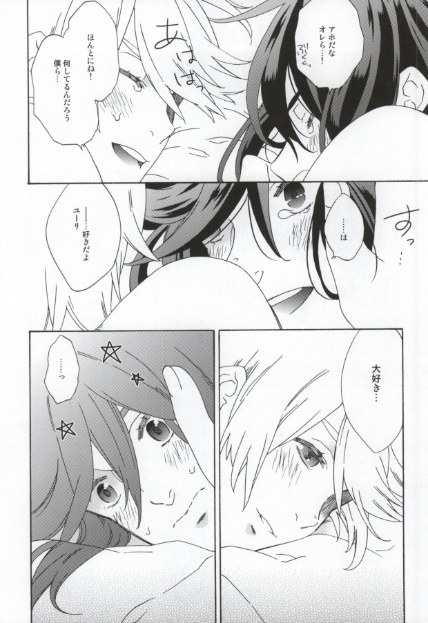 (CCOsaka87) [Tolkia (Aby)] MELT (Tales of Vesperia) page 25 full