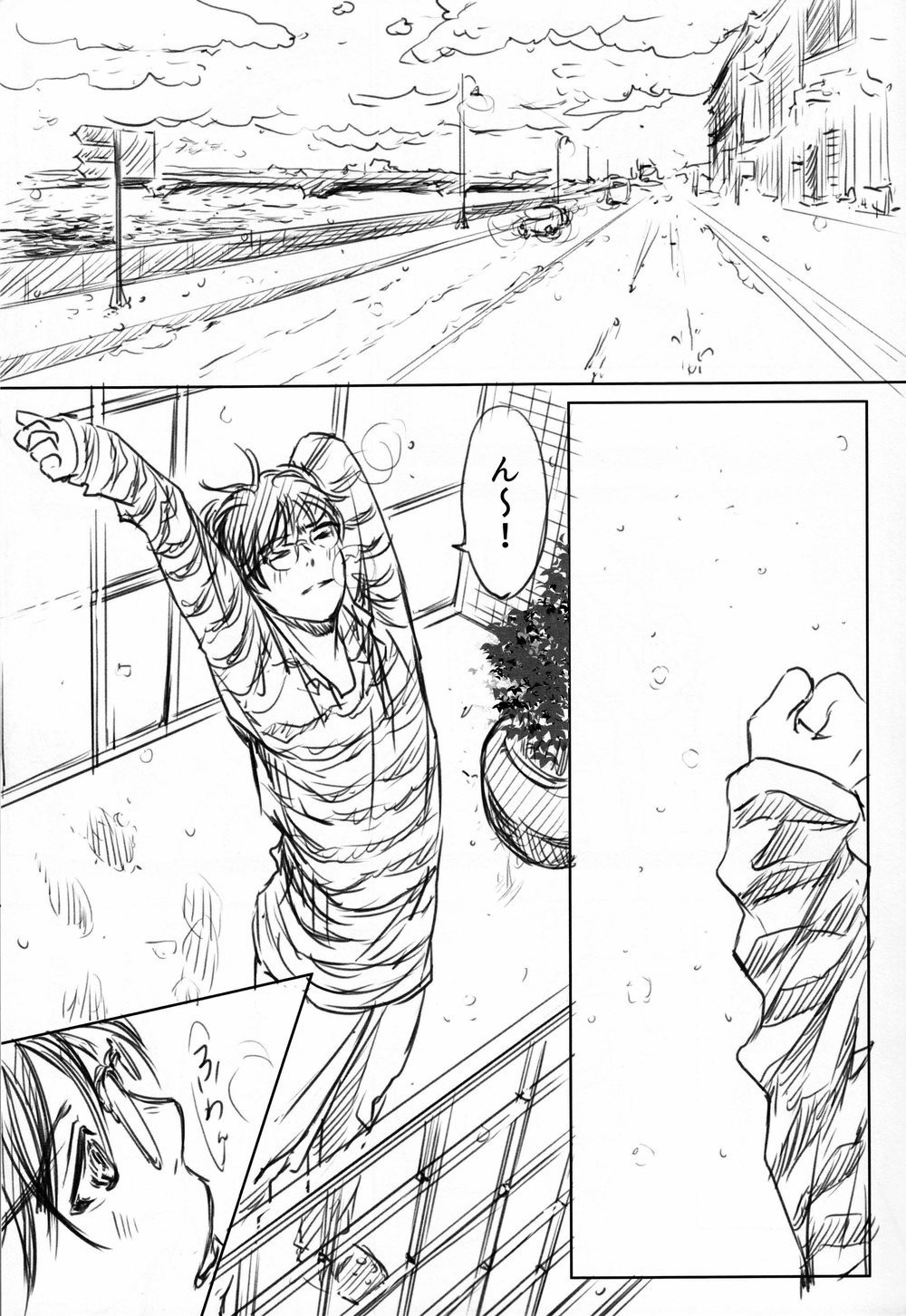 [Ichinose Yuma] Boku wo Tojikome mo Shinaide (Yuri!!! on ICE) (Ongoing) page 3 full