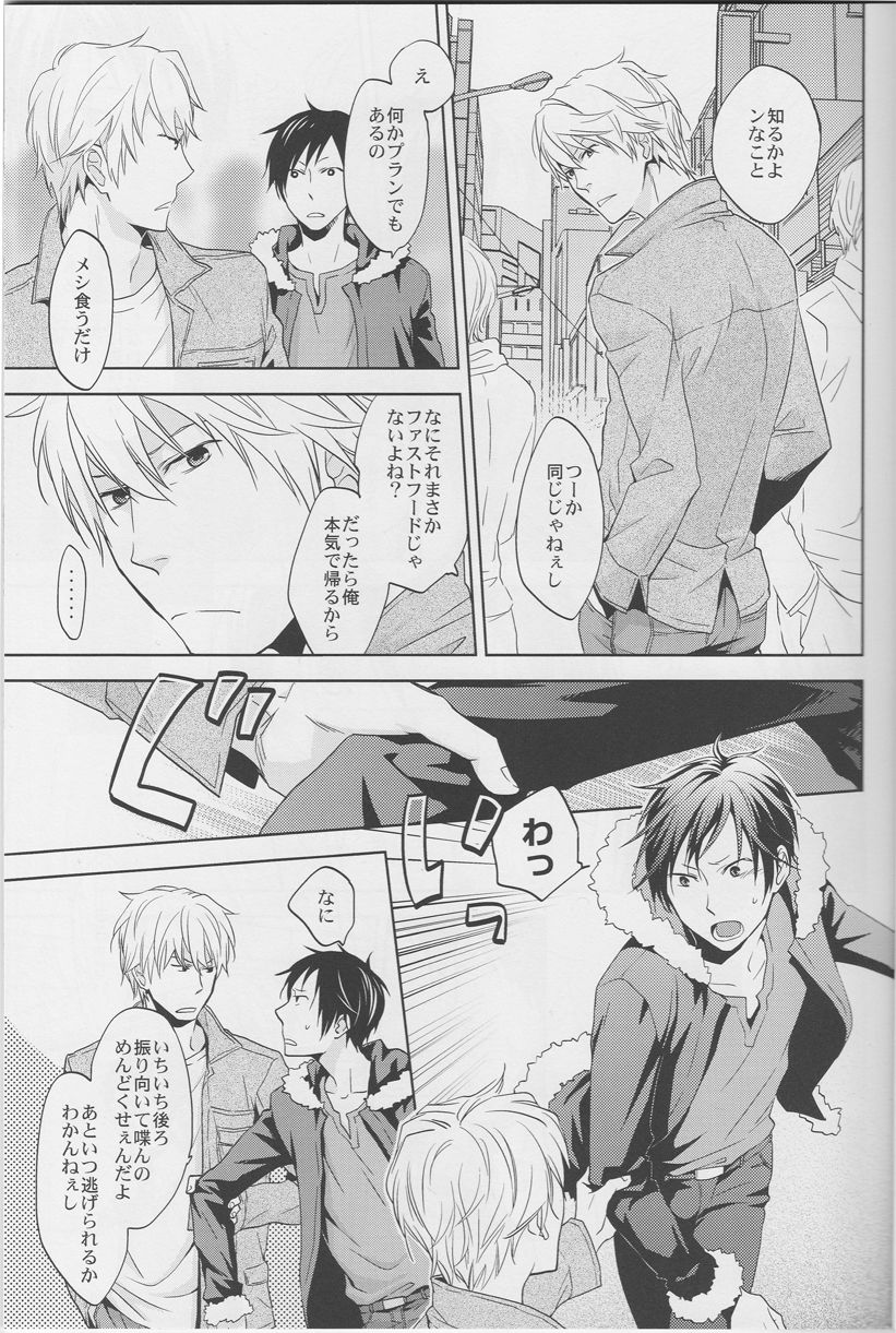 [ICA] Love Practice - Durarara doujinshi (Yaoi-Sei) Japanese page 16 full