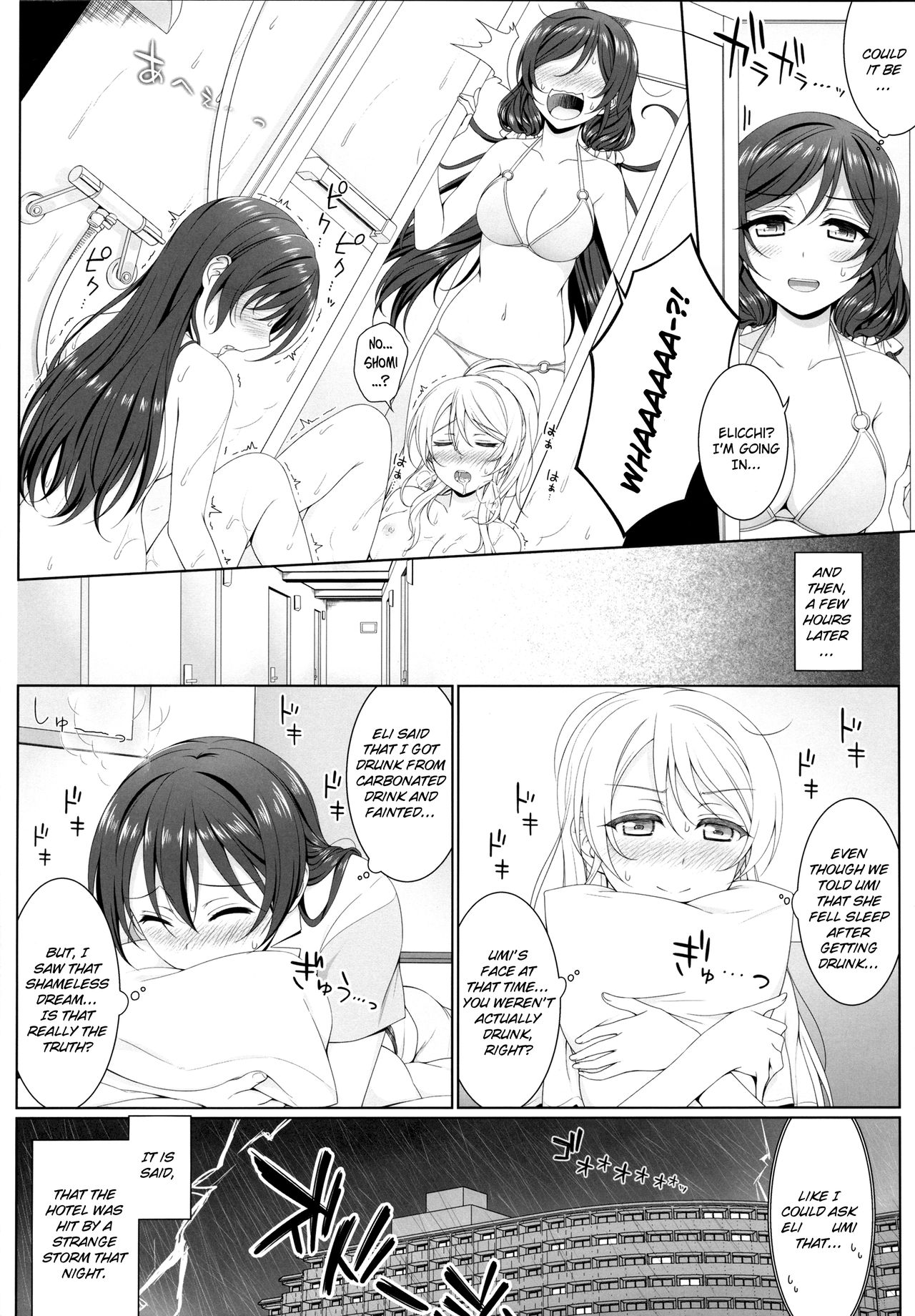 [39xream (Mikuta)] Manatsu no Misshitsu (Love Live!) [English] page 19 full