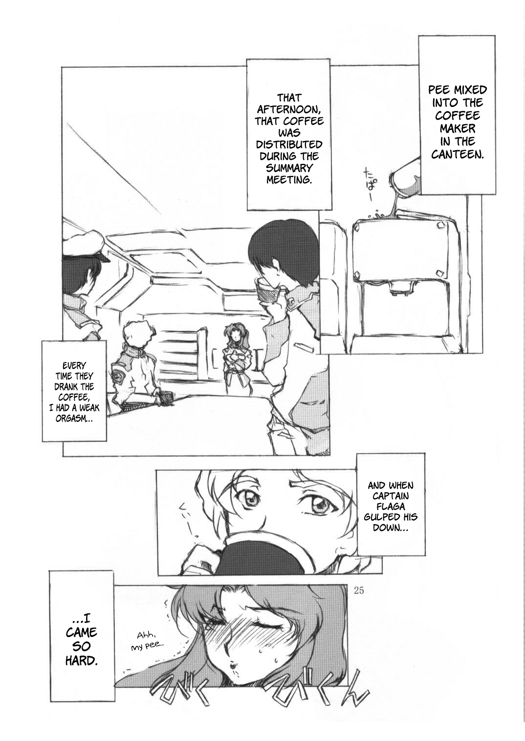 [BM Dan (Domeki Bararou)] BABEL SEED (Gundam Seed) [English] {Rinruririn} page 22 full
