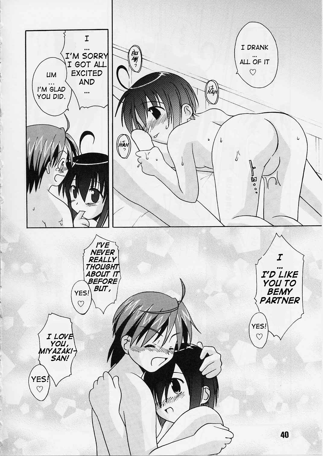 (C65) [Shinohara Heavy Industry (Various)] Negina. 2 (Mahou Sensei Negima!) [English] [Ashura Atsu] [Incomplete] page 29 full