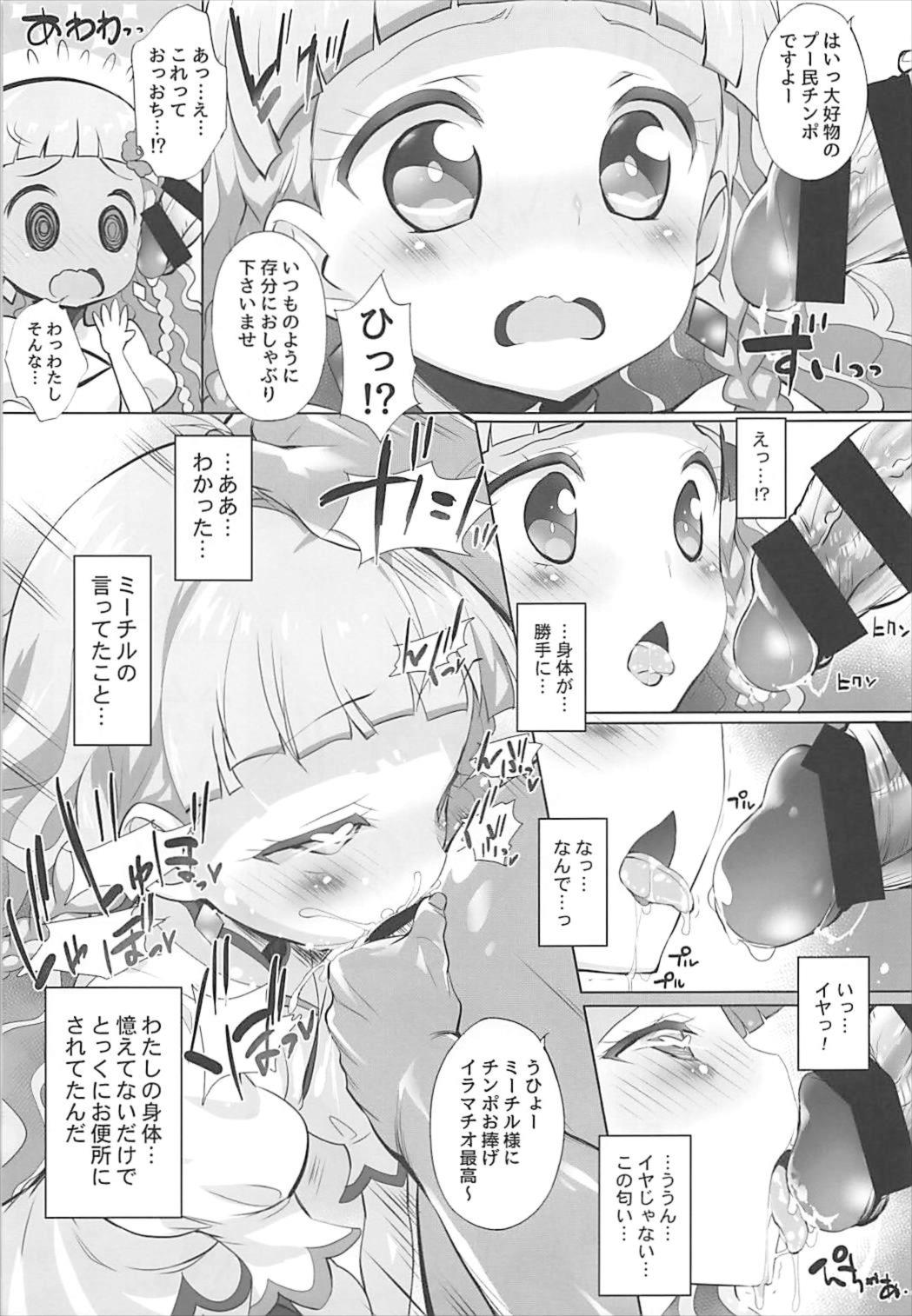(SHT2018 Haru)  [Furaipan Daimaou (Chouchin Ankou)] System Desukara Idol Time #3 (PriPara) page 8 full