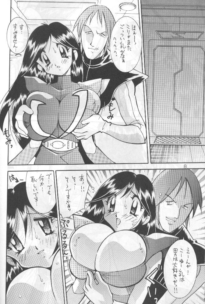 [Yabougumi (Hiroshi Kawamoto)] Yabou Kessen (Combattler V/ Giant Robo) page 7 full