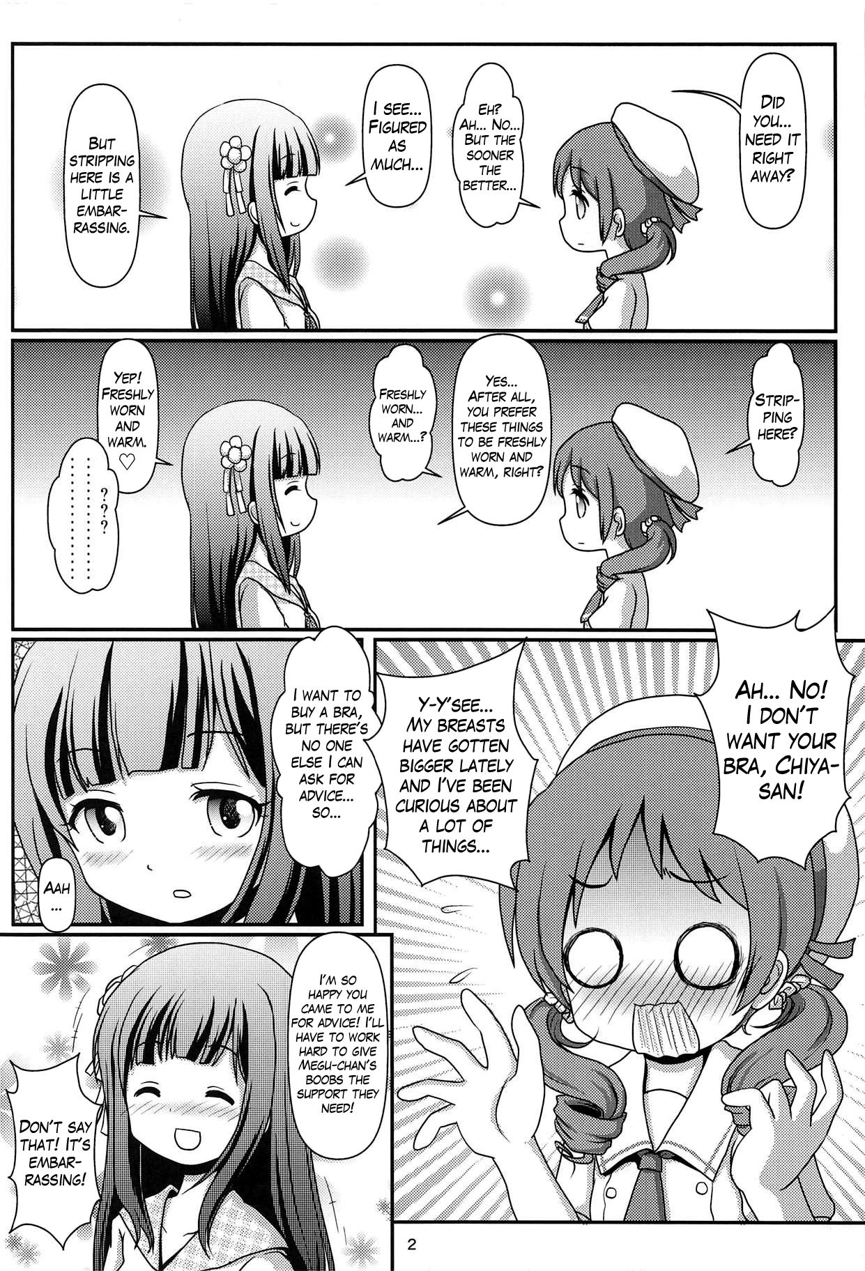 (C94) [Maichan Kikaku with Tenka-gomen (Final)] Megupai (Gochuumon wa Usagi desu ka?) [English] page 3 full