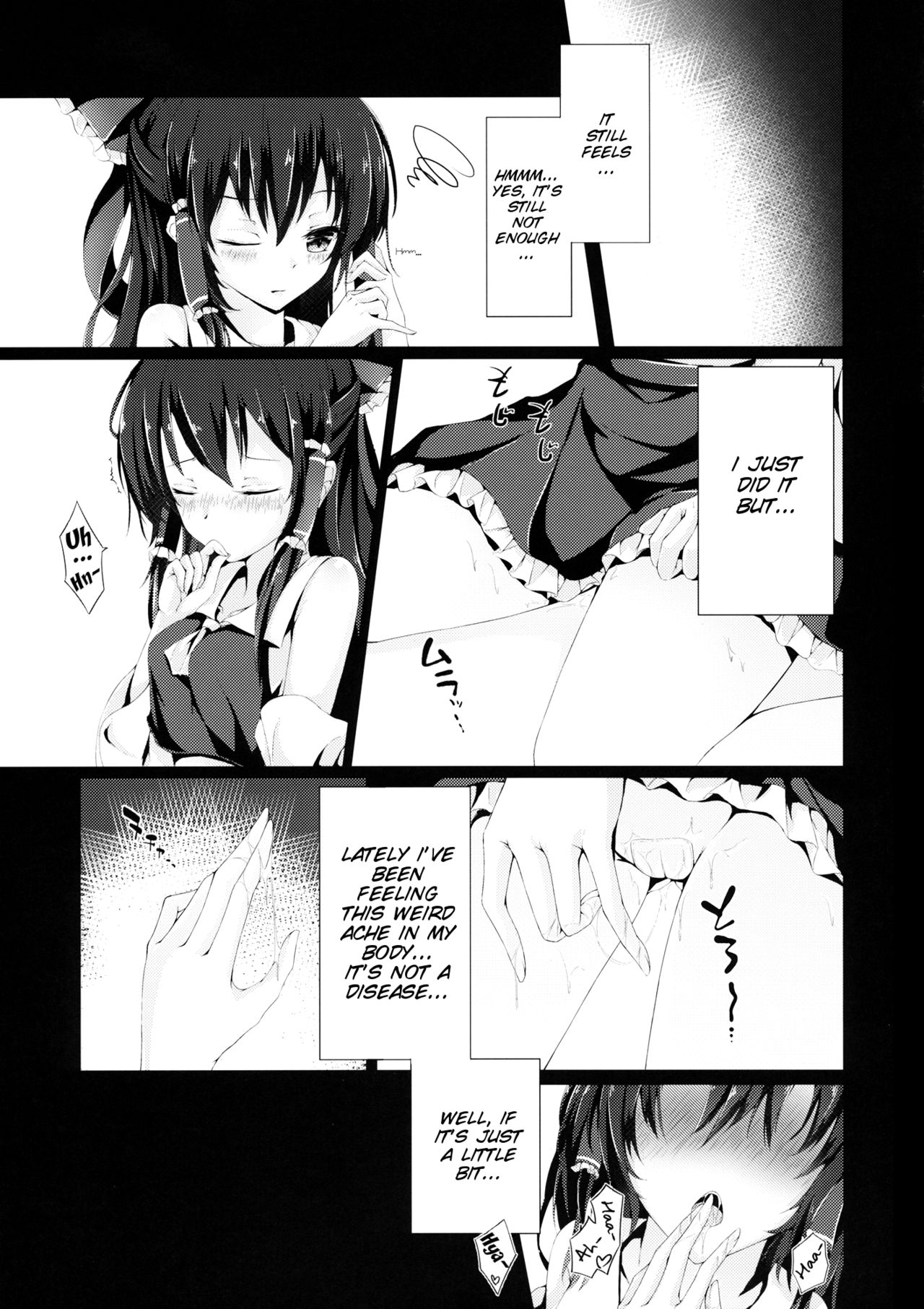 (Kouroumu 12) [Happunzaki (Toyosaki Shu)] Murasakiiro no Yokkyuufuman (Touhou Project) [English] [SMDC] page 7 full