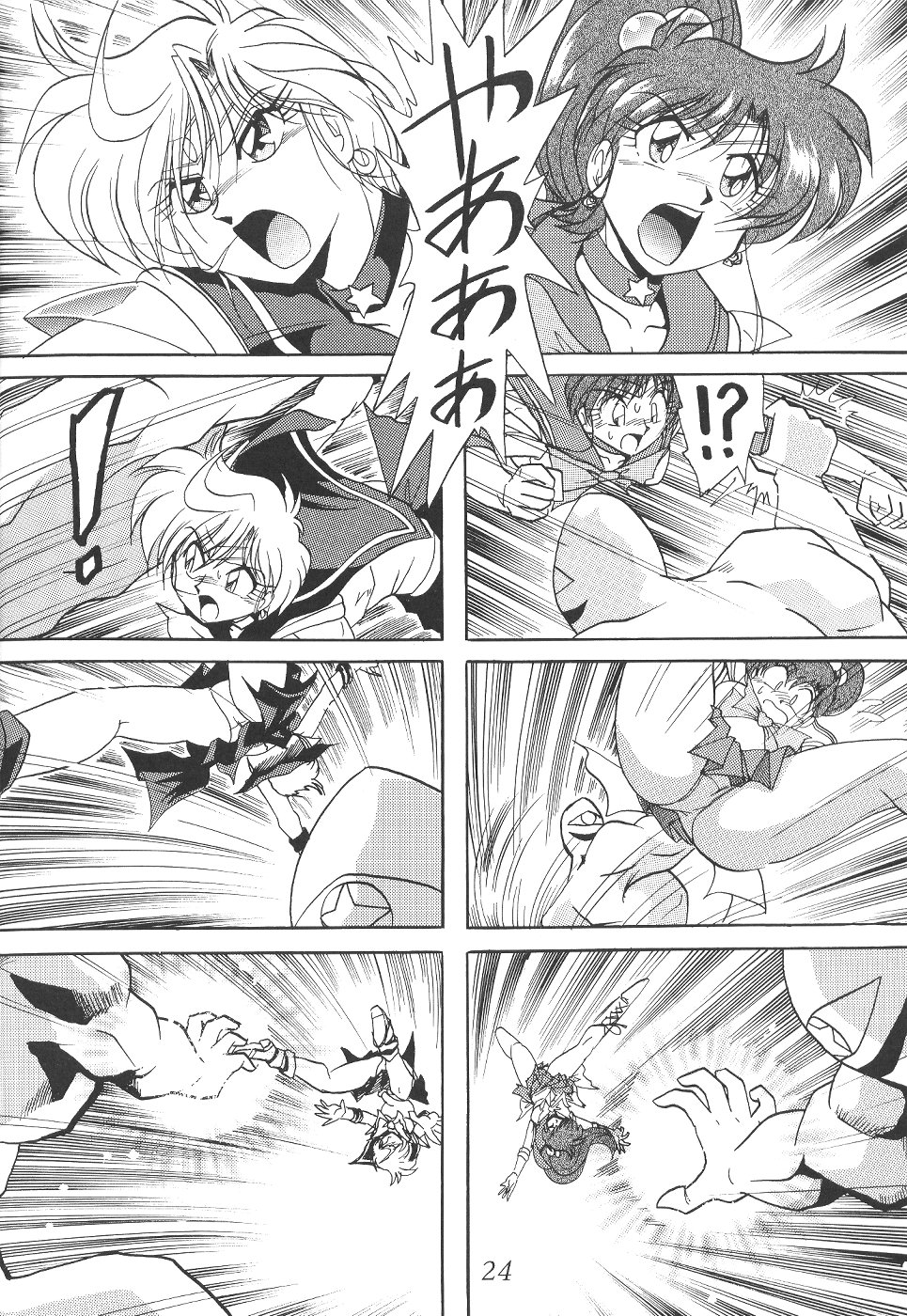 (C58) [Thirty Saver Street 2D Shooting (Maki Hideto, Sawara Kazumitsu)] Silent Saturn 12 (Bishoujo Senshi Sailor Moon) page 24 full