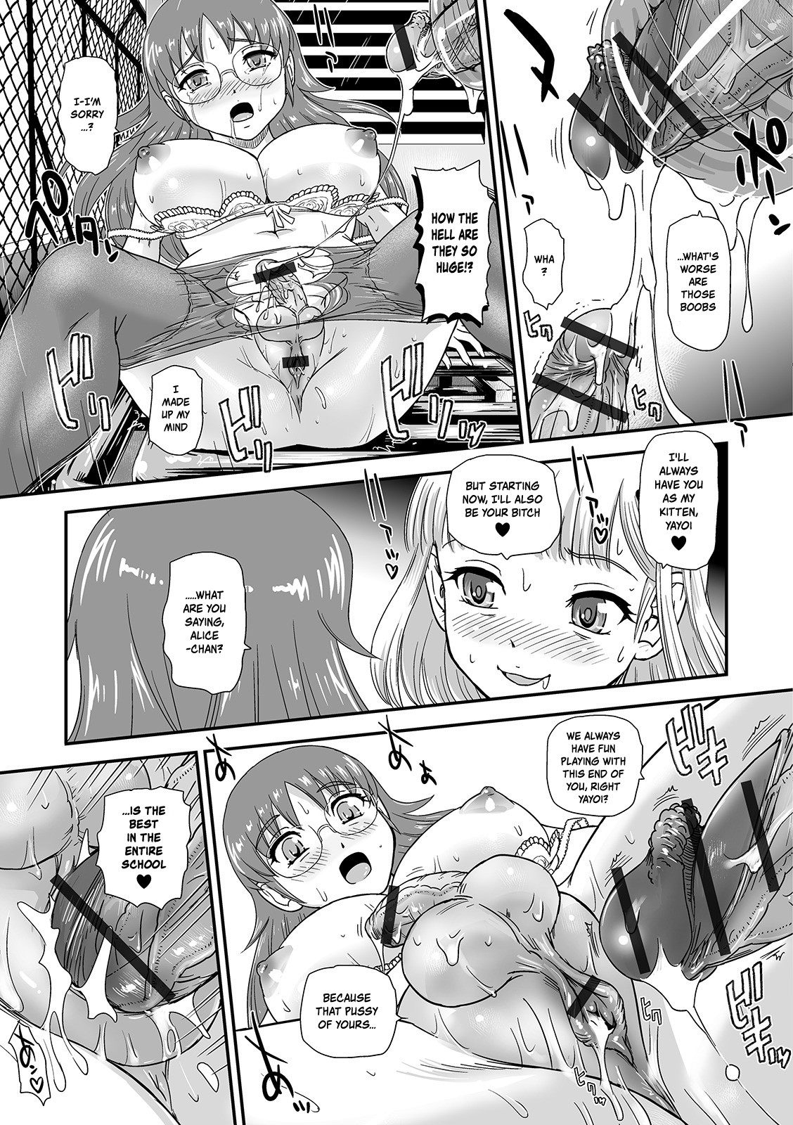 [Dulce-Q] Boku no Hajimete Agechau no | Want You to Be My First (Futanari Friends! 06) [English] {risette translations} page 11 full