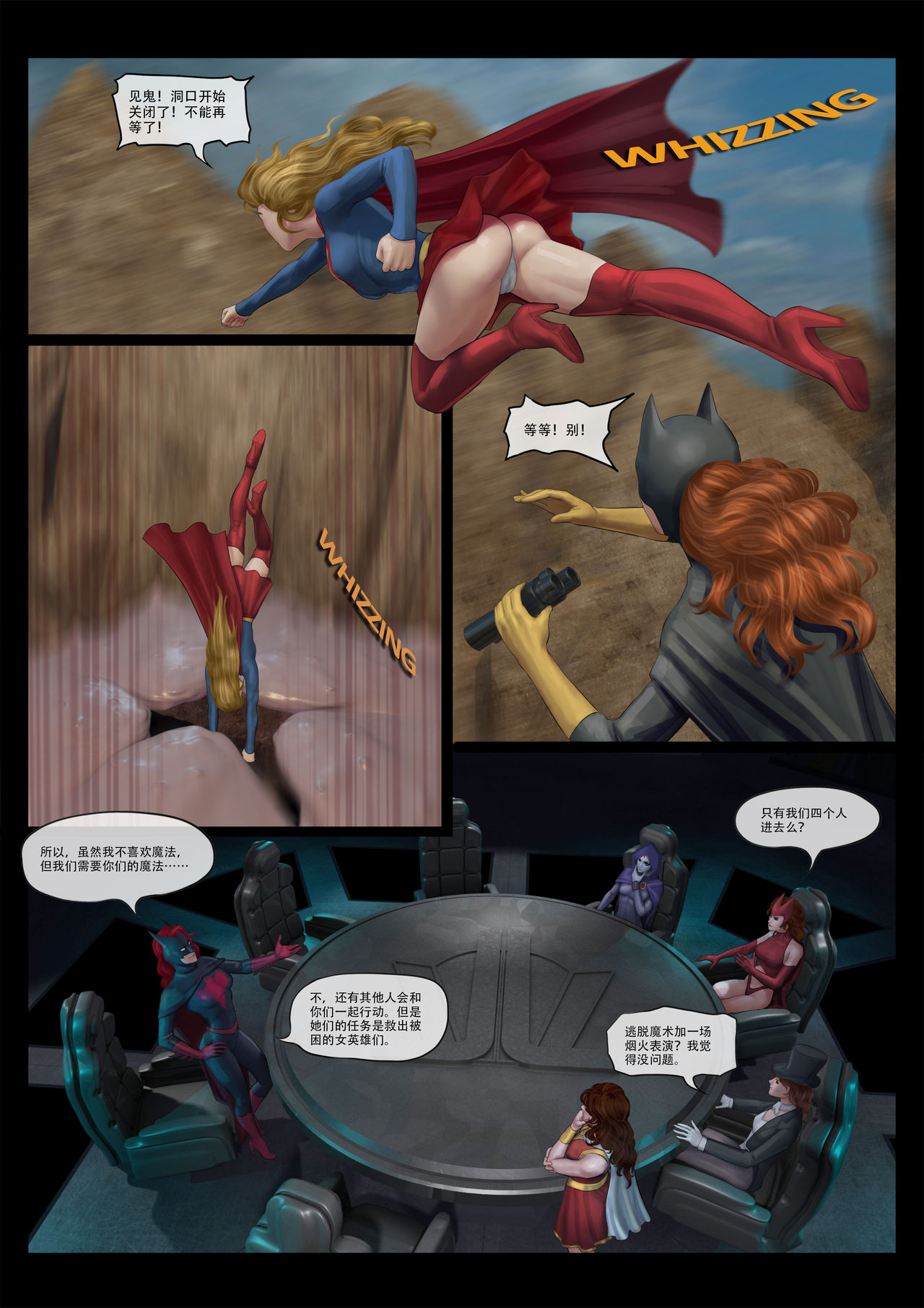[Feather] - Avengers nightmare 01- 04 page 43 full