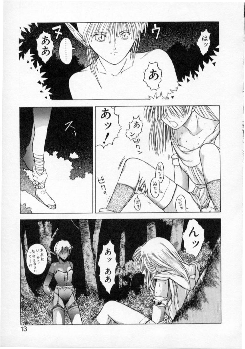 [Togashi] History 1 - Story Of The Forest Fairy 1 (Yenc-Dajir) page 16 full