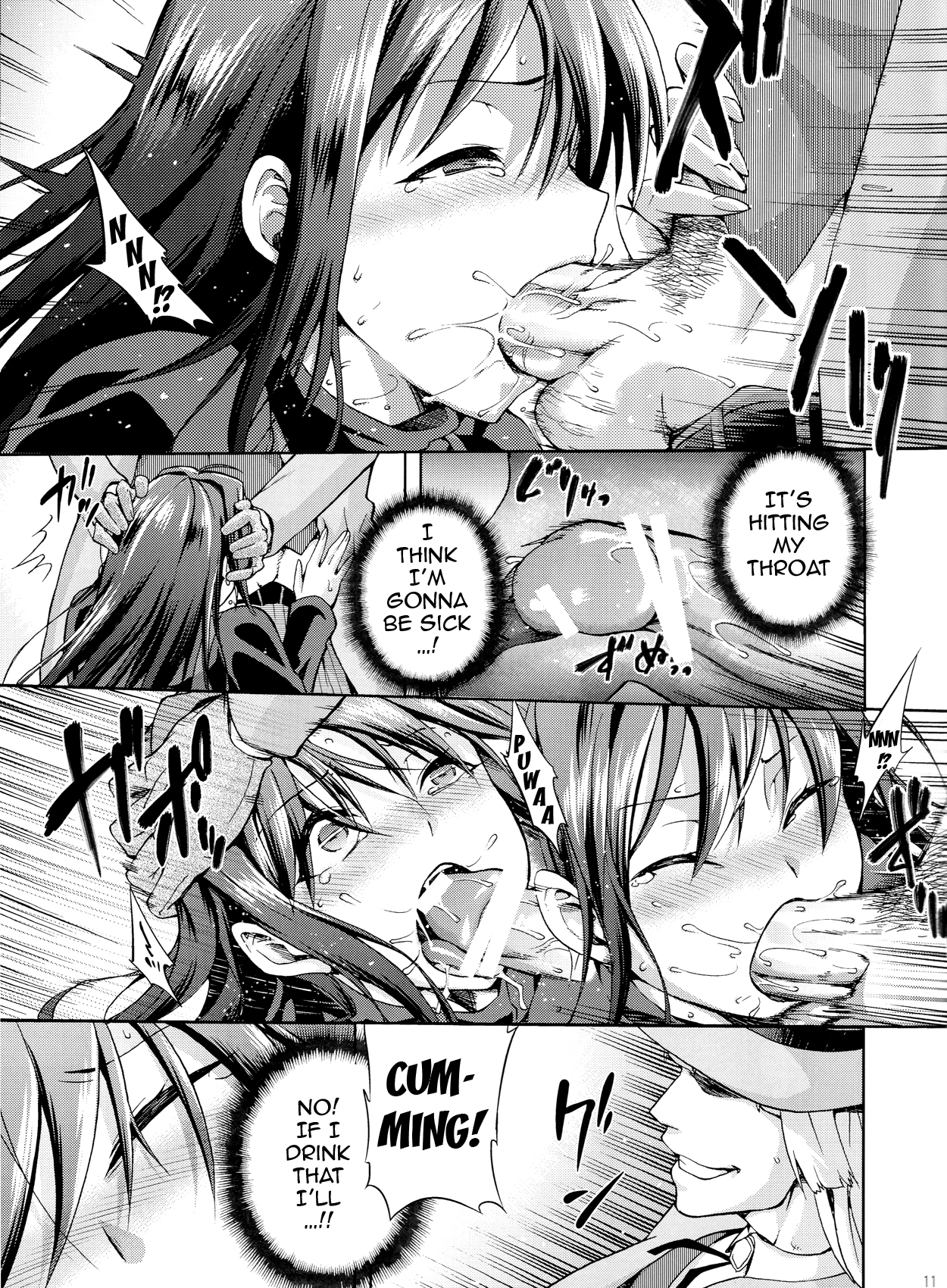 (C84) [Jyouren Kishidan (Kiasa)] Aoko BLUE3 (Mahou Tsukai no Yoru) [English] {doujin-moe.us} page 10 full