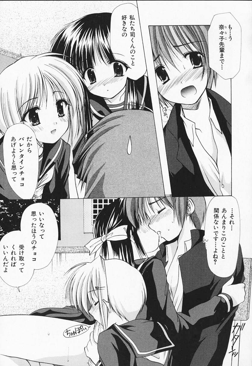 [Azuma Yuki] Kon Iro - Dark Blue page 35 full