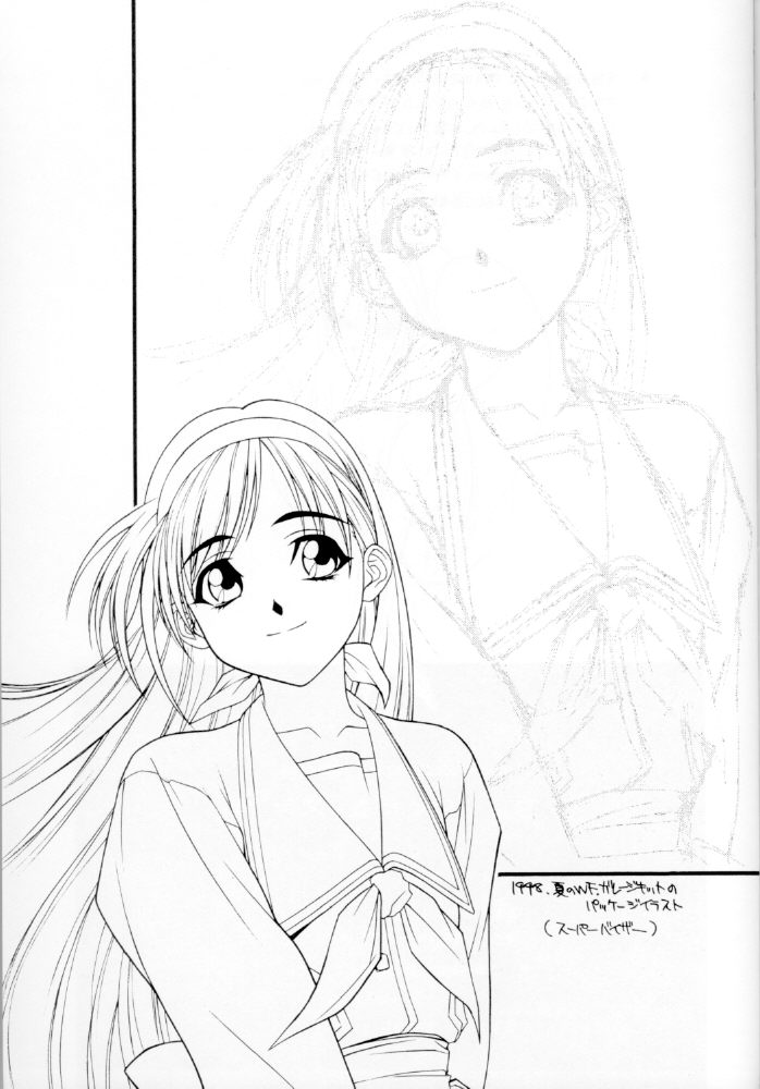 (C54) [Titancolor Brand (Inoue Takuya)] Chou Rakugaki Suyo 4 (King of Fighters) page 32 full