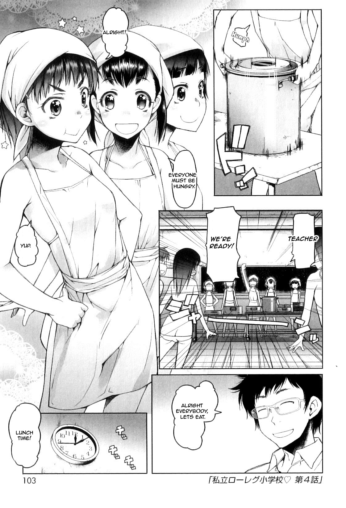 [Asaki Takayuki] Shiritsu Lowleg Shougakkou | Lowleg Private Elementary School Ch. 4 (Shougono) [English] [WOYH] page 1 full