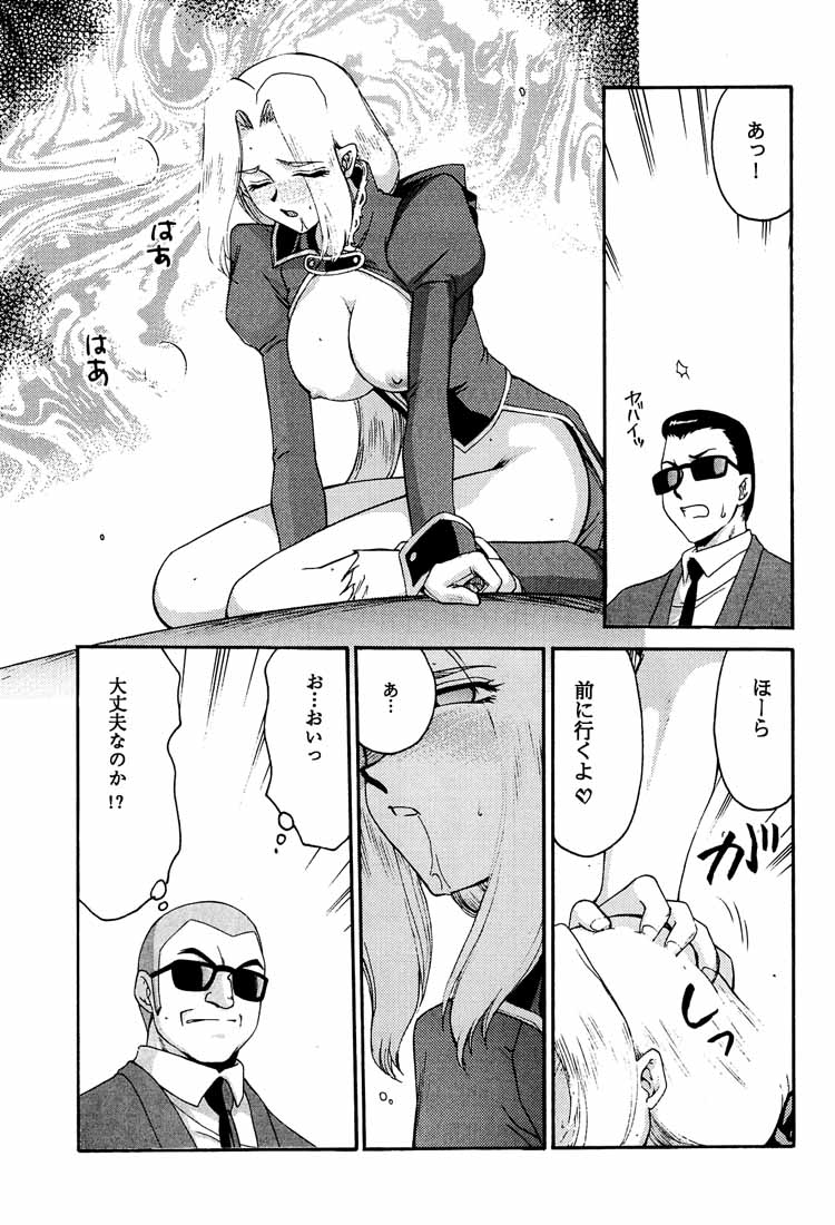 (C60) [LTM. (Taira Hajime)] NISE DEAD OR ALIVE 2 (Dead or Alive) page 31 full