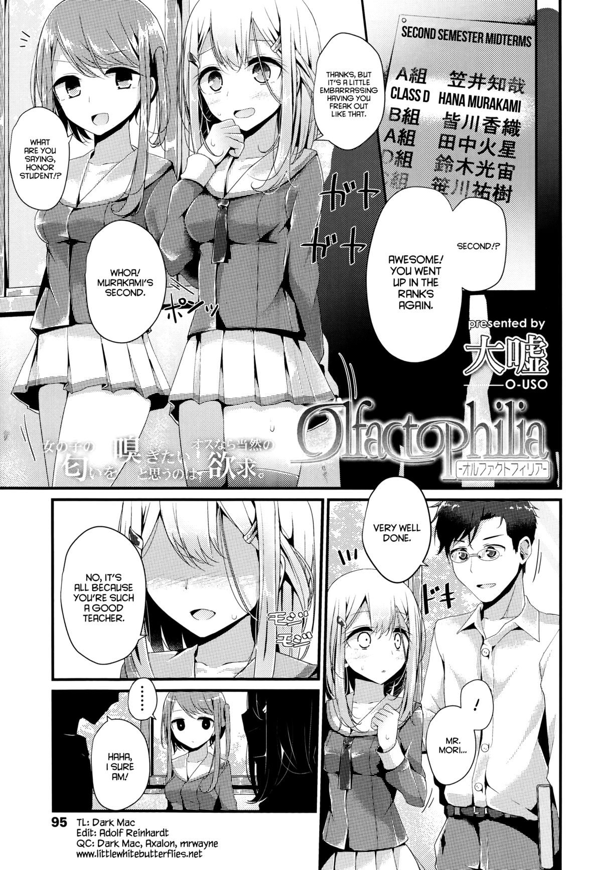 [Oouso] Olfactophilia (Girls forM Vol. 06) [English] =LWB= page 1 full