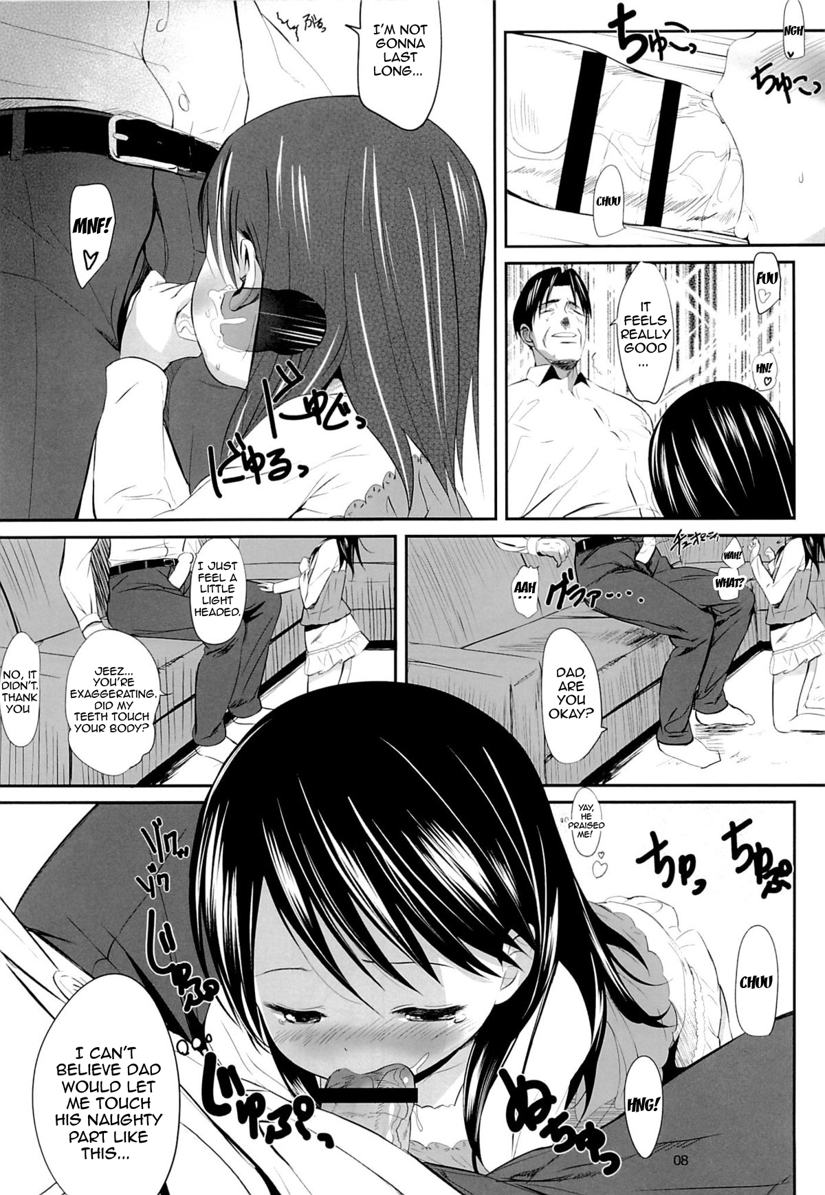 (C87) [Bizensiki Roroppu (Bizen)] Ena to Otousan (Yotsubato!) [English] {desudesu} page 7 full