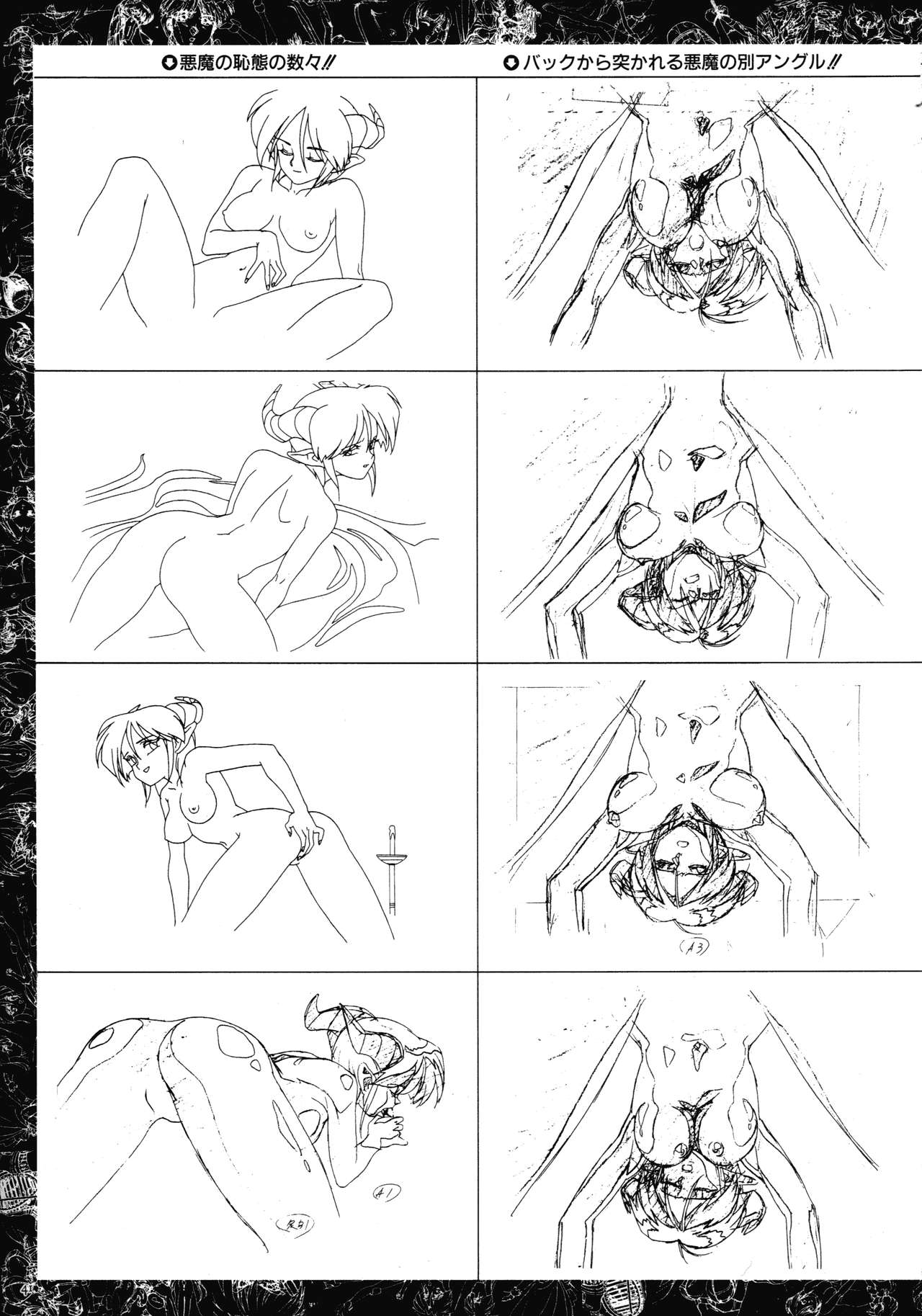 VIPER Series Official Artbook page 39 full