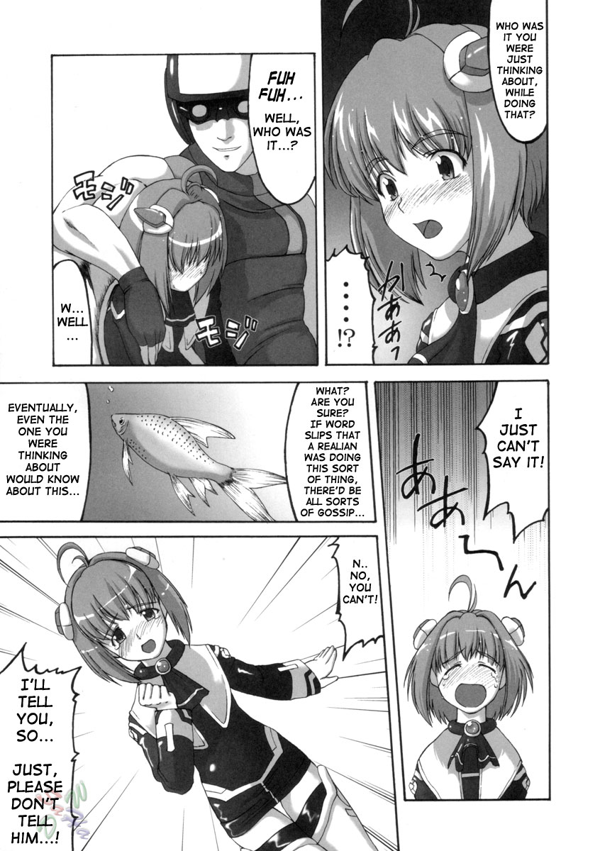 (C66) [Miyanchi (Miyagoe Yoshitsuki)] Superia (Xenosaga) [English] {SaHa} page 8 full