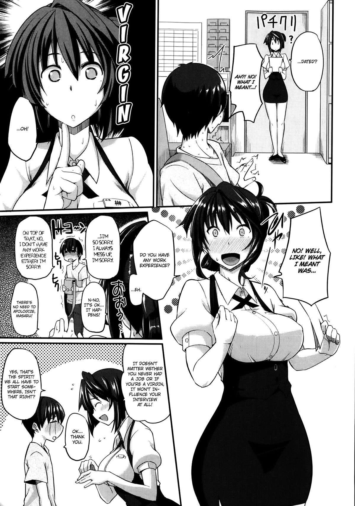 [Fue] Sakaki-san Franchise (COMIC MILF 2014-01) [English] {Maipantsu+EroMangaGirls} page 7 full