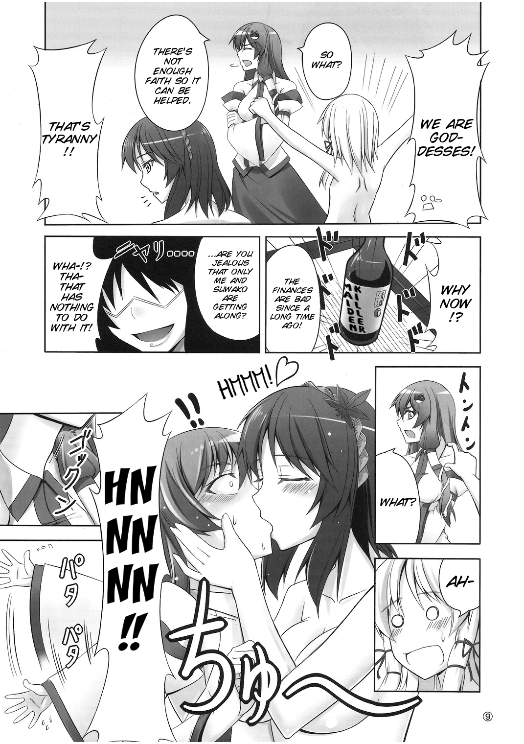 (CT14) [Coffee Maker (TEL)] Zu~tto Kami-sama-tachi no Turn! (Touhou Project) [English][SMDC] page 9 full