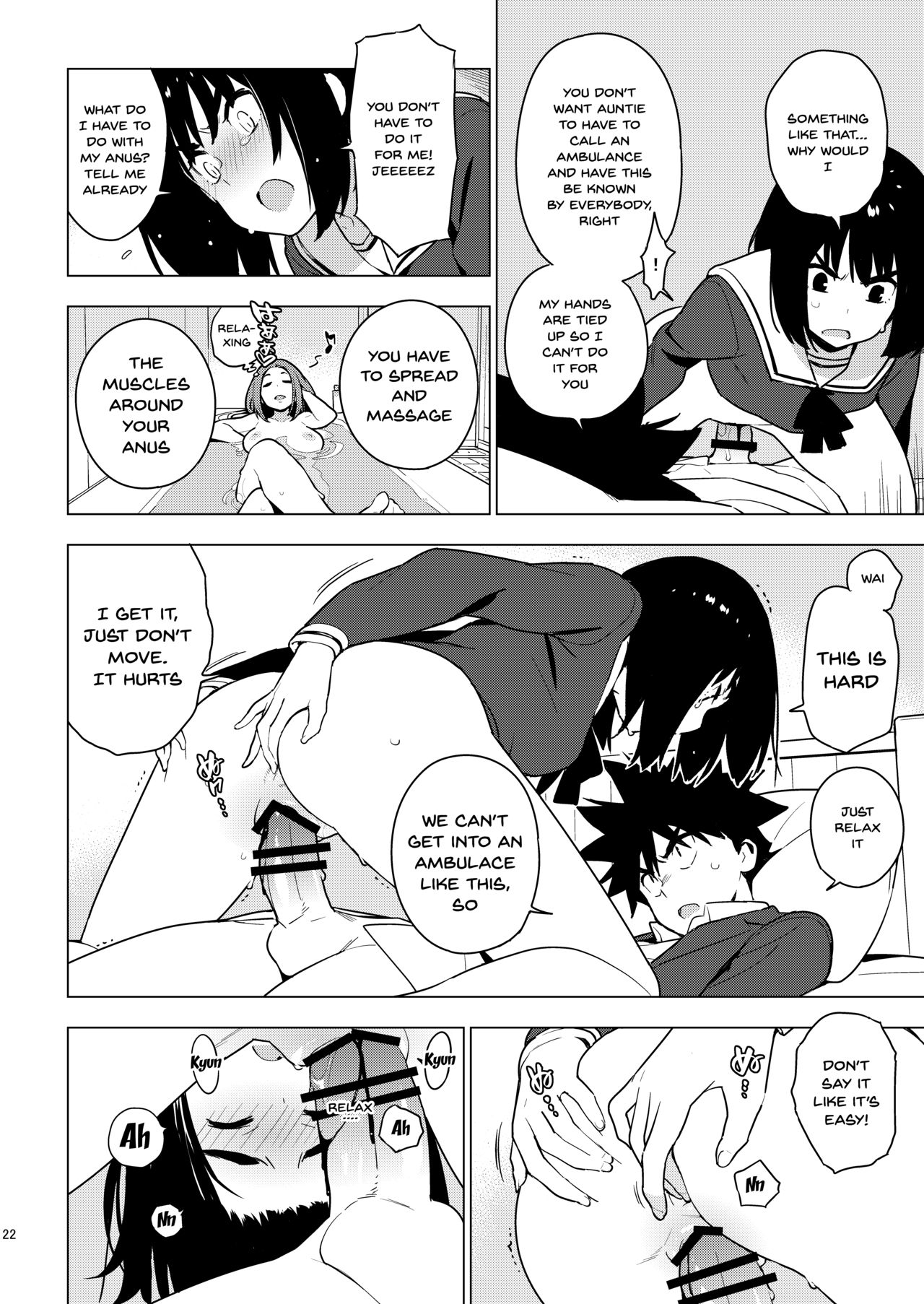 [enuma elish (Yukimi)] Osananajimi [English] [Doujins.com] [Digital] page 20 full