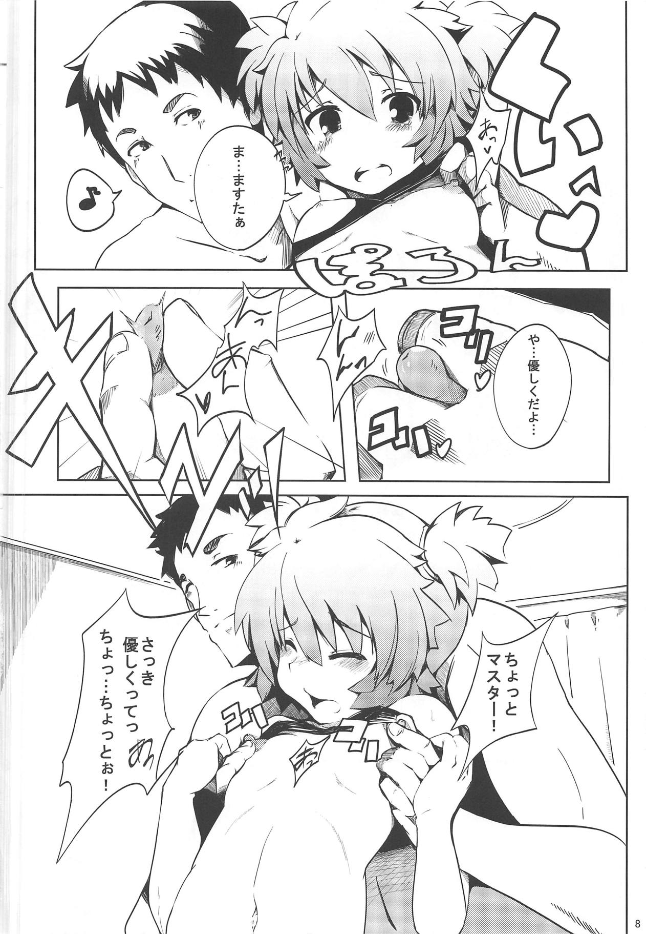 (C84) [Momokan (Momo)] Ines Kawaiines Mark 2 (Busou Shinki) page 7 full