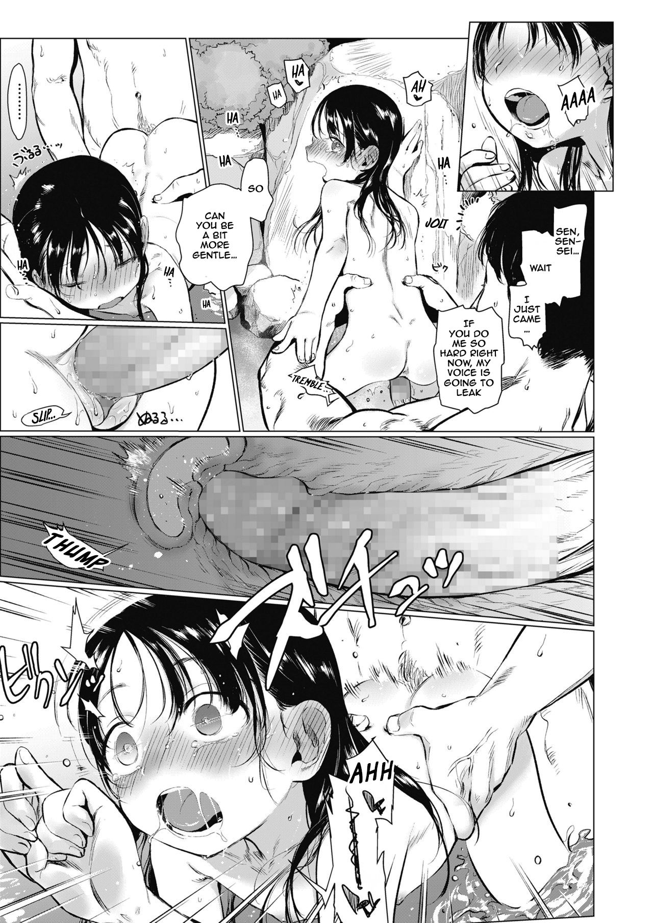 [Haguhagu] Oshiego to Onsen Ryokou (COMIC LO 2018-10) [English] [NHNL] [Digital] page 11 full