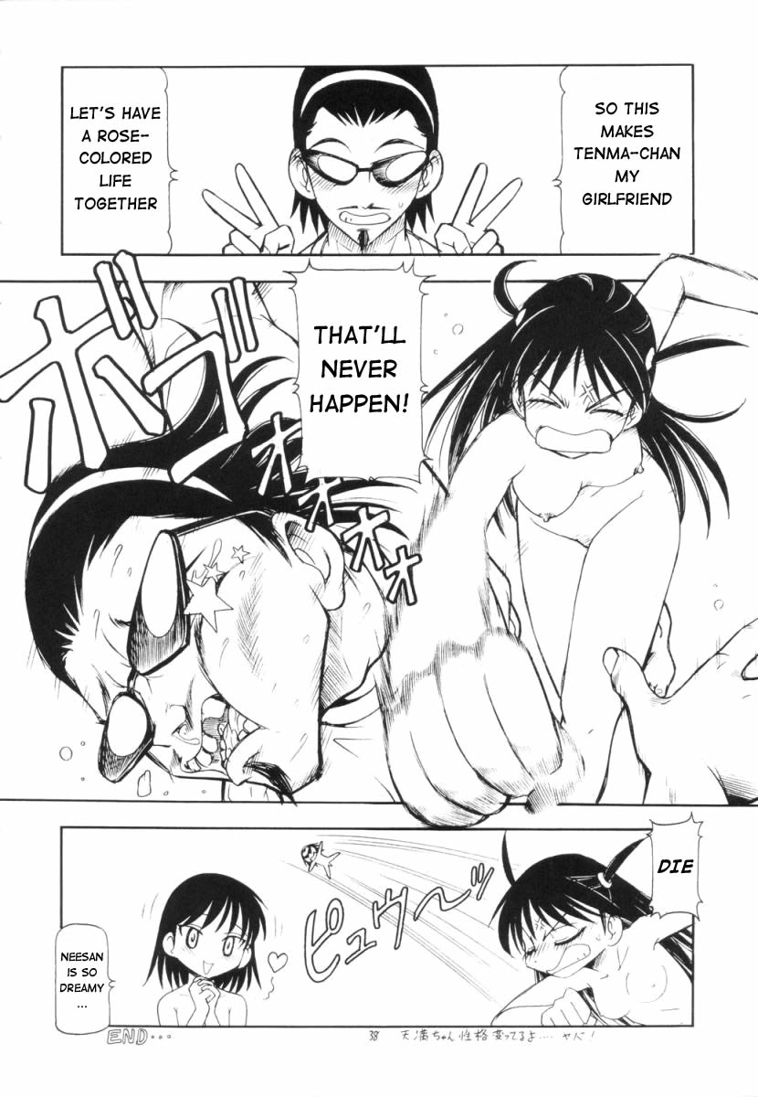 (SC25) [Toraya (ITOYOKO)] Scramble X Watashi, Nee-san ga Suki nan desu (School Rumble) [English] {DoujinAlert} page 40 full