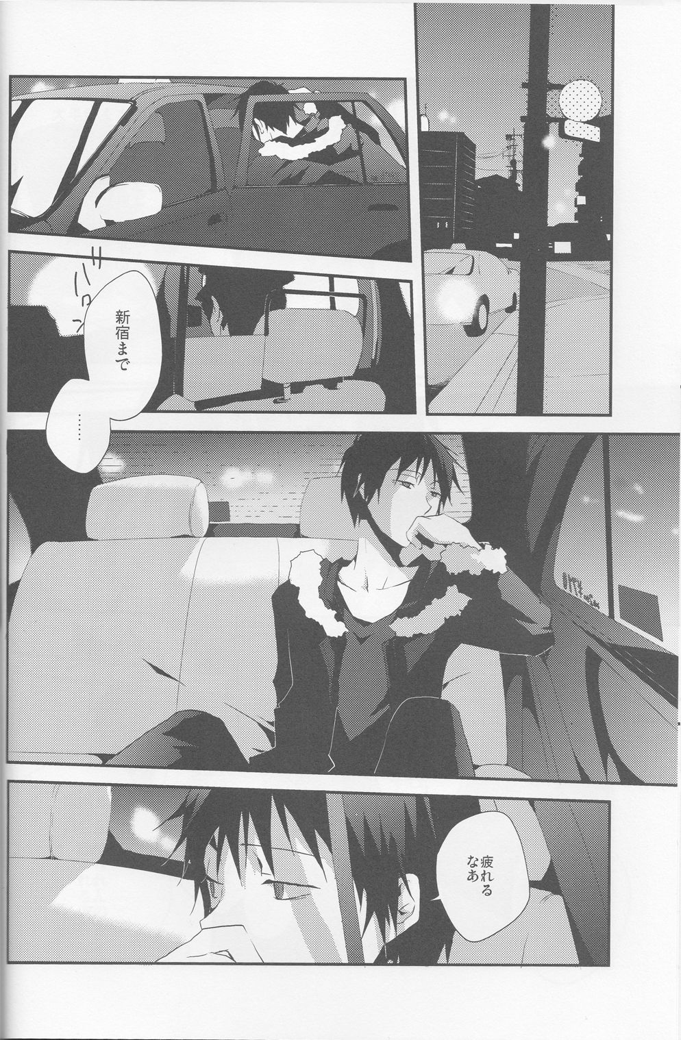 [Sinba/Yinghua] Parallel Lines - Durarara doujinshi (Yaoi-Sei) Japanese page 38 full